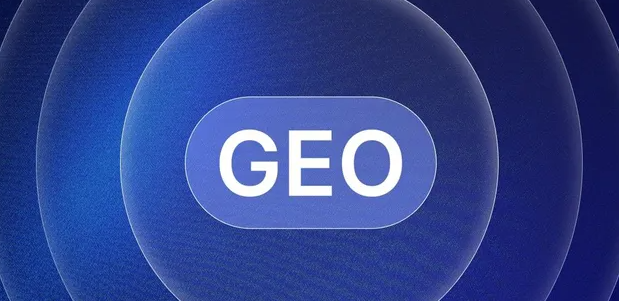 龙泉驿区生成式引擎优化赛道升温，盘点 GEO 行业发展态势