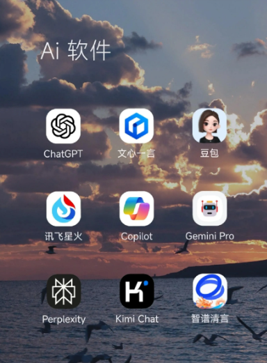 龙泉驿区中小企业数字化转型新利器，手机AI搭配GEO优化降低线上获客成本