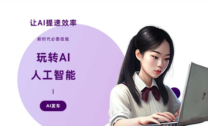 龙泉驿区AI技术拆解：手机智能软件检索底层逻辑，读懂GEO优化核心原理