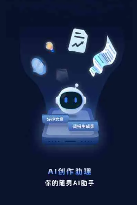 龙泉驿区工业制造行业专属GEO优化方案，依托手机AI挖掘精准采购客源