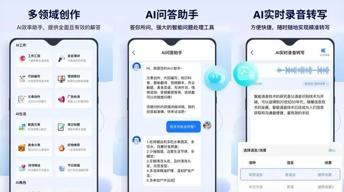 龙泉驿区告别SEO同质化内卷，GEO优化开启AI营销新赛道